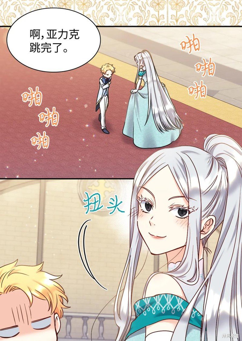 第84话