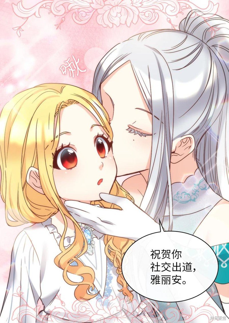第84话
