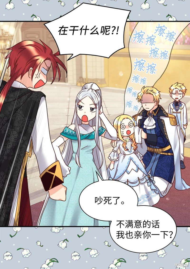 第84话