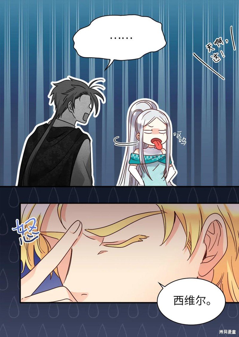 第84话