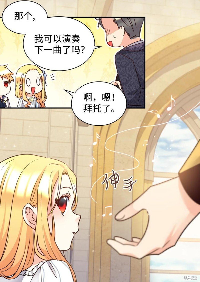 第84话