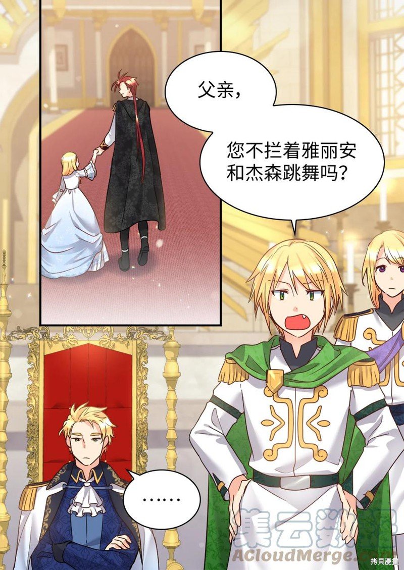 第84话