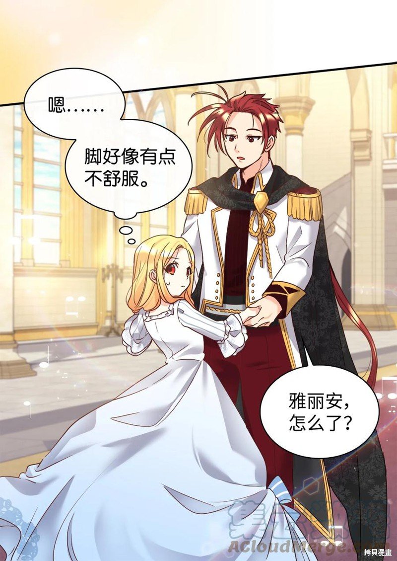第84话