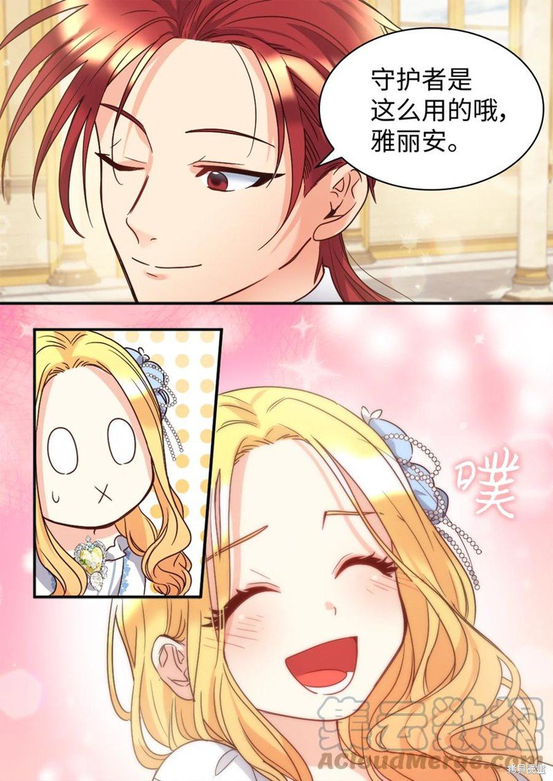 第84话