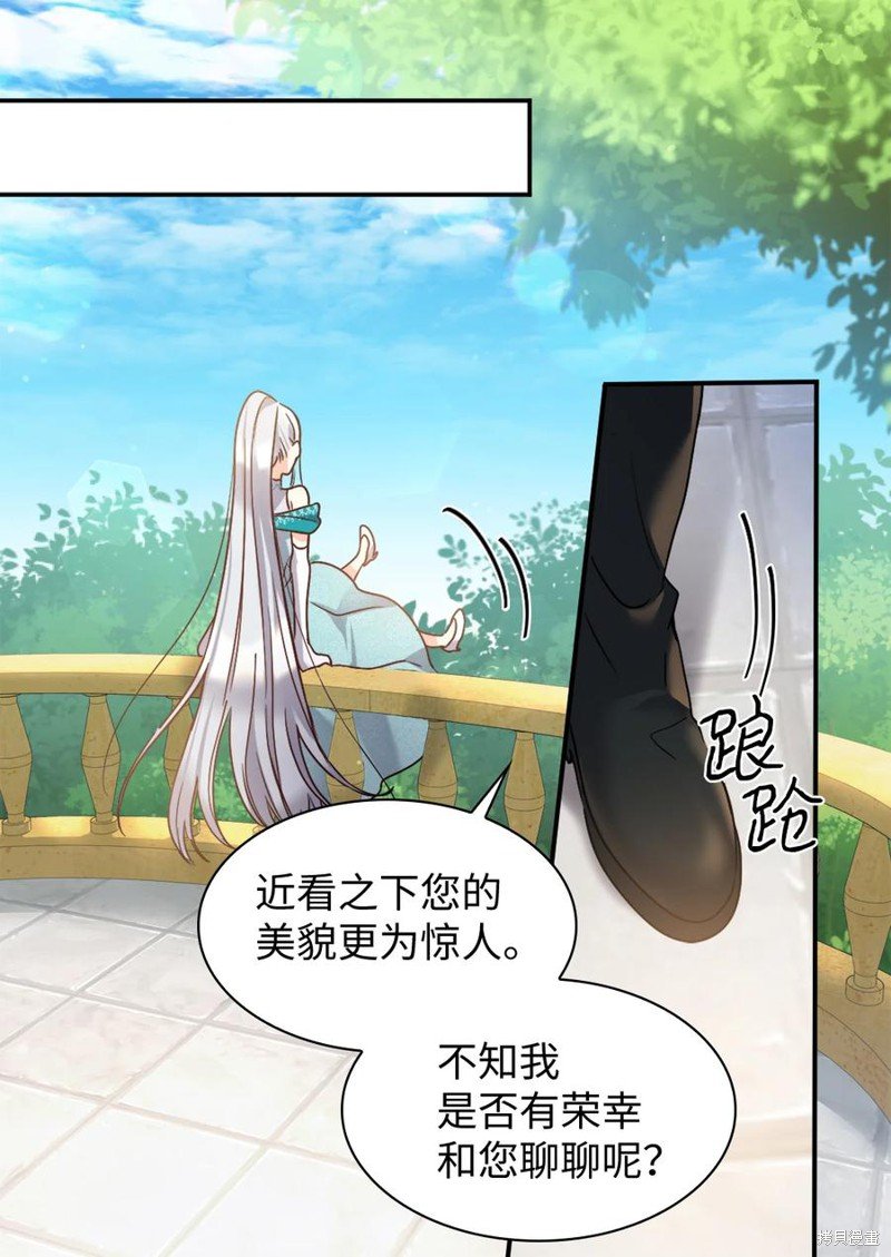 第84话