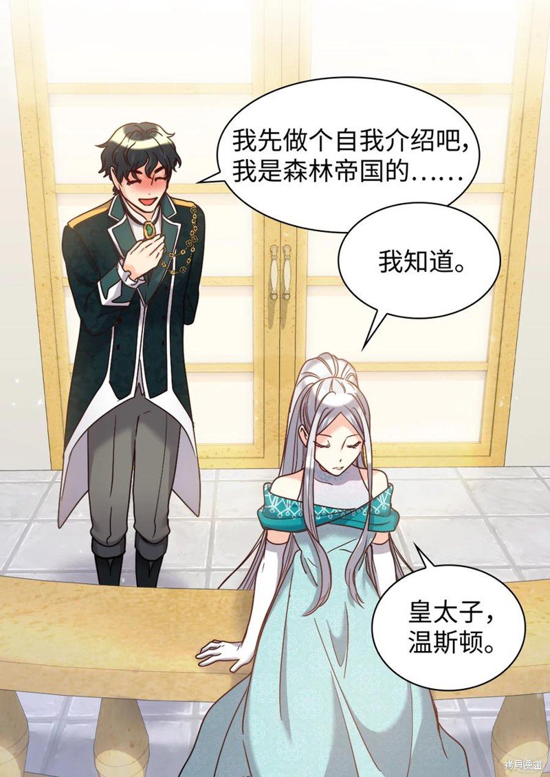 第84话