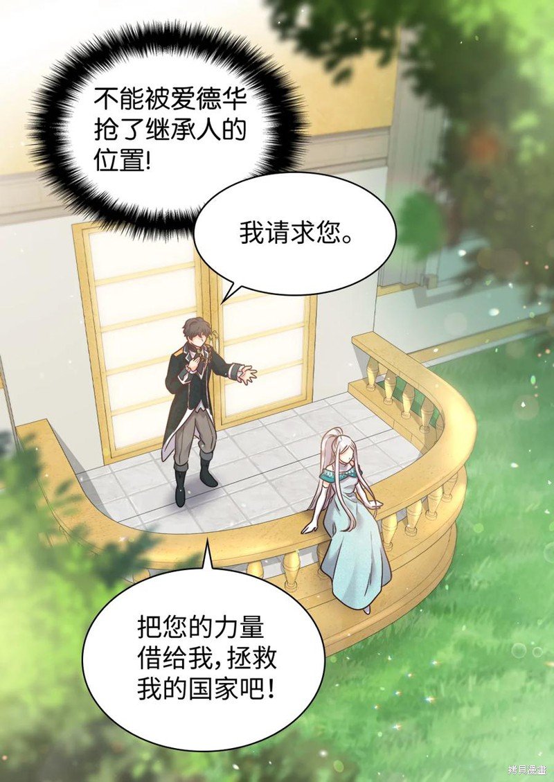 第84话