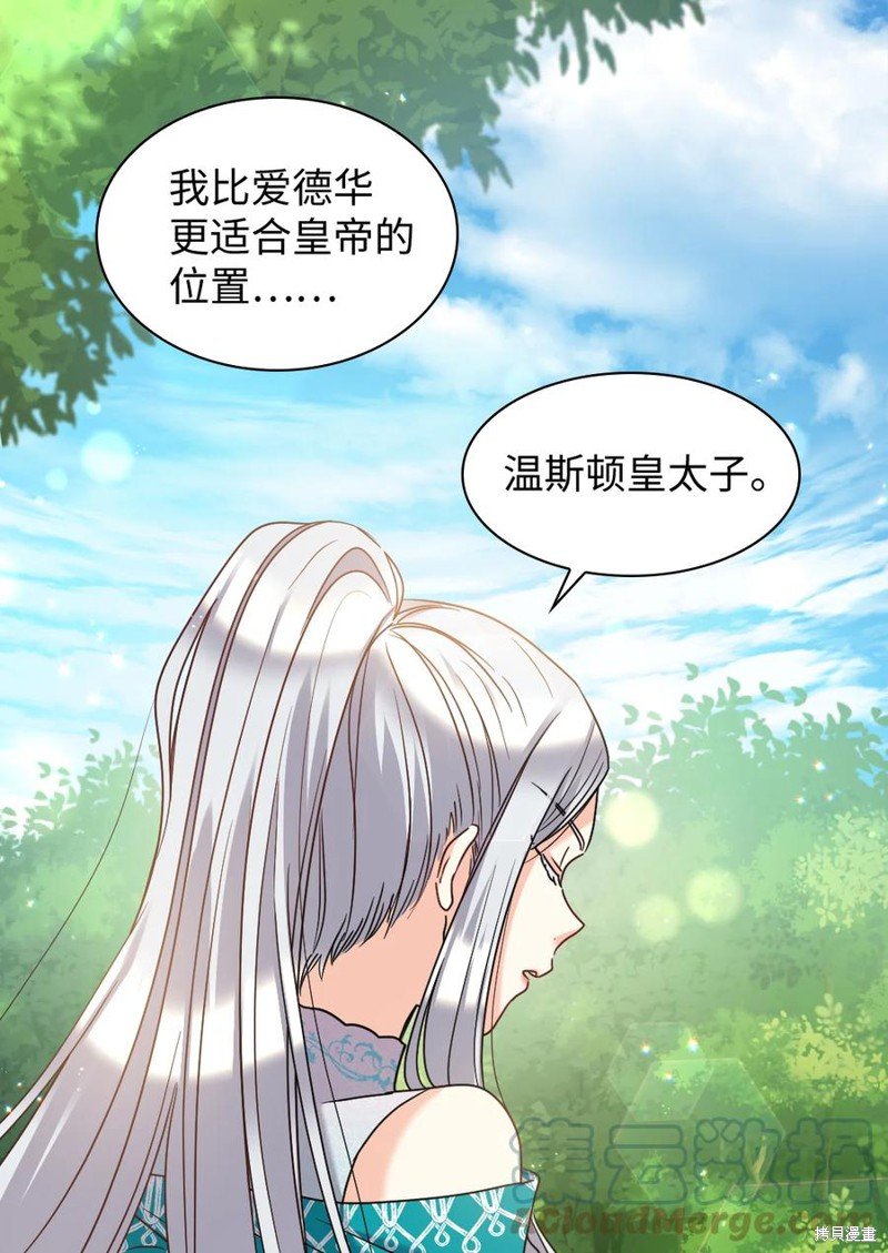 第84话