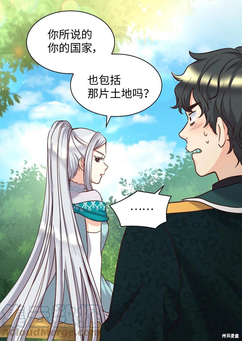 第84话
