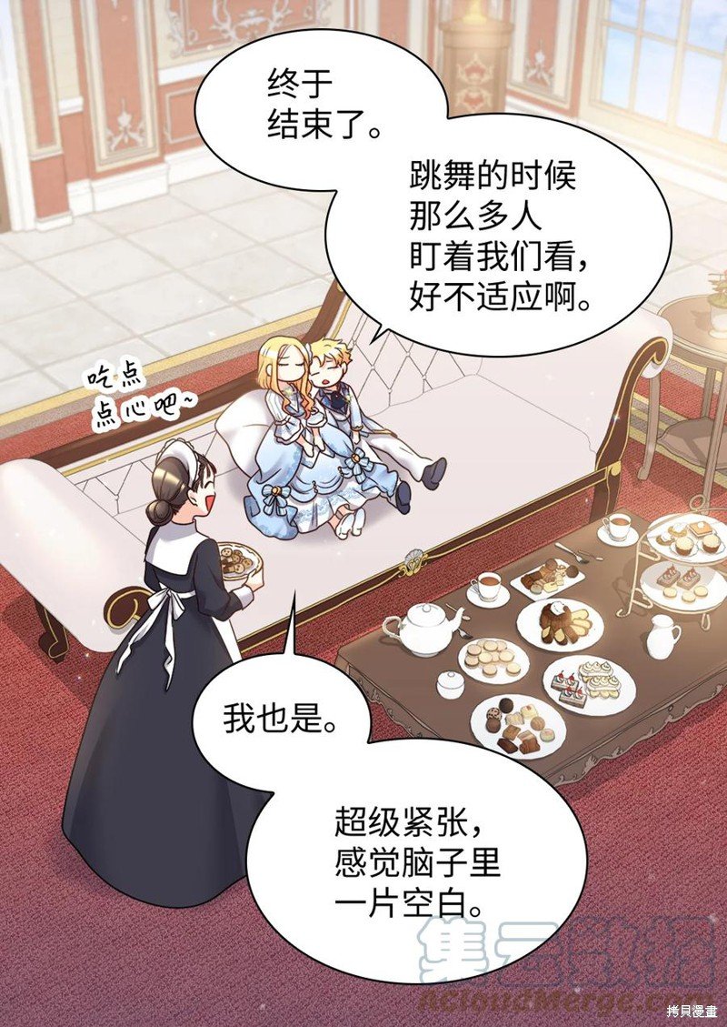 第84话