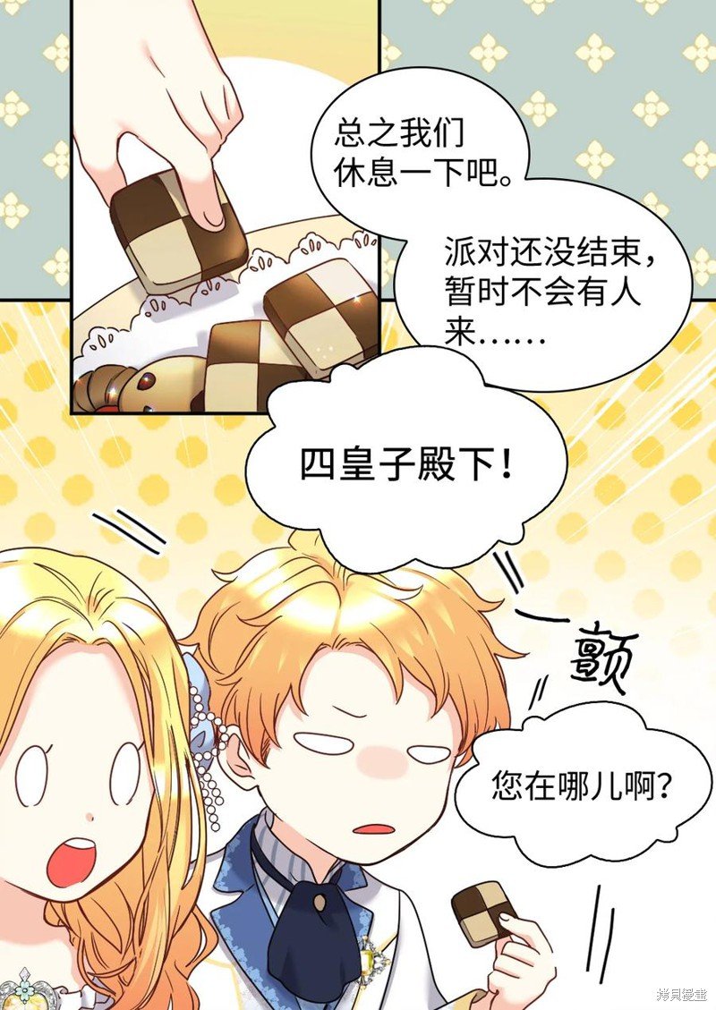 第84话