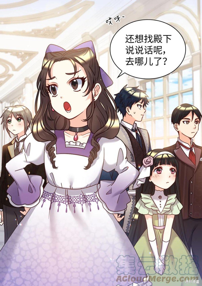 第84话