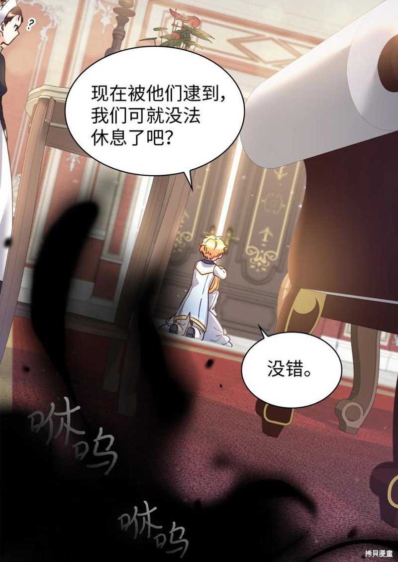 第84话