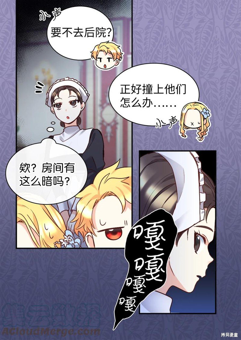第85话