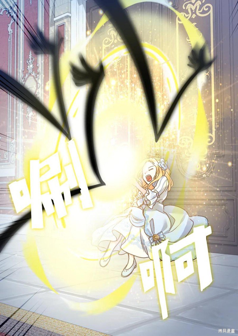 第85话