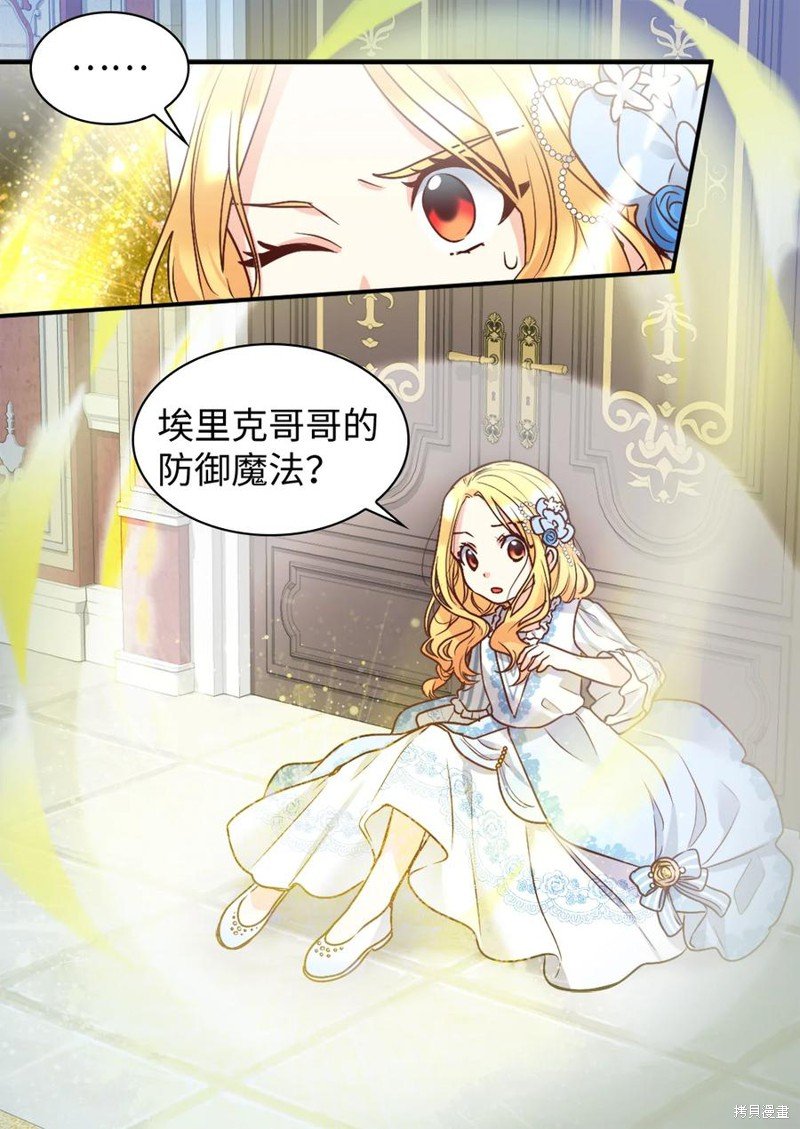 第85话