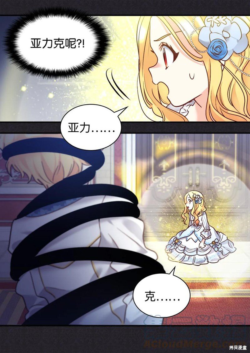 第85话