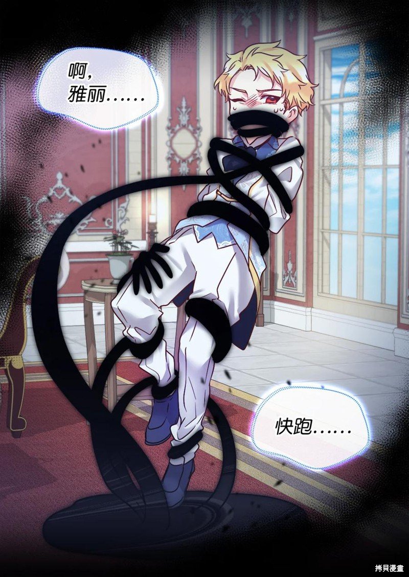 第85话