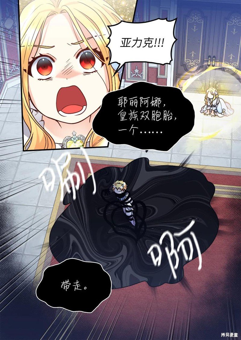 第85话
