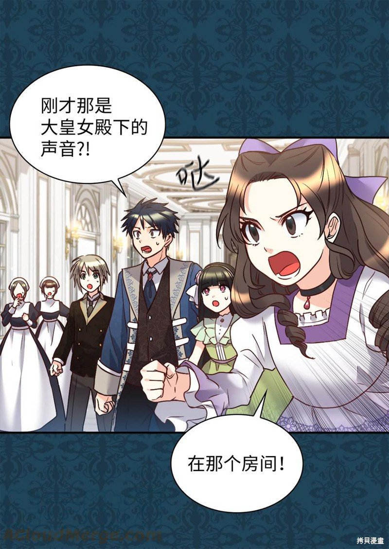 第85话