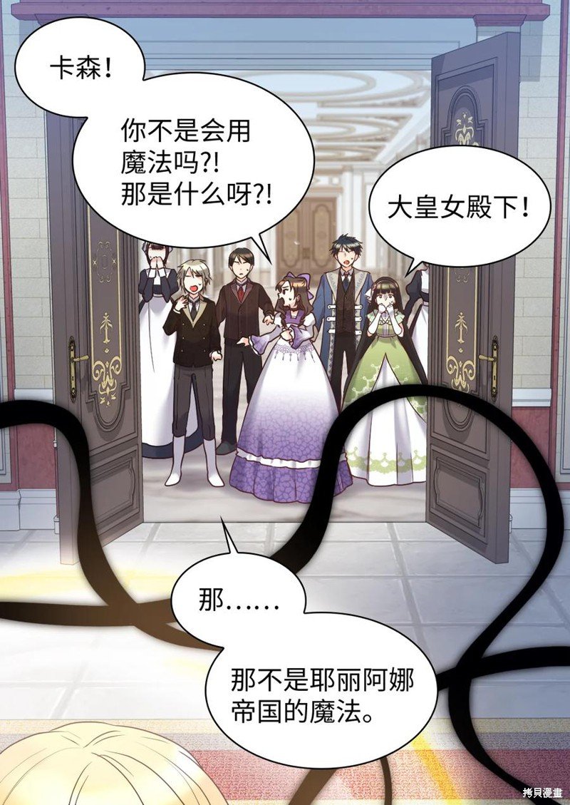 第85话
