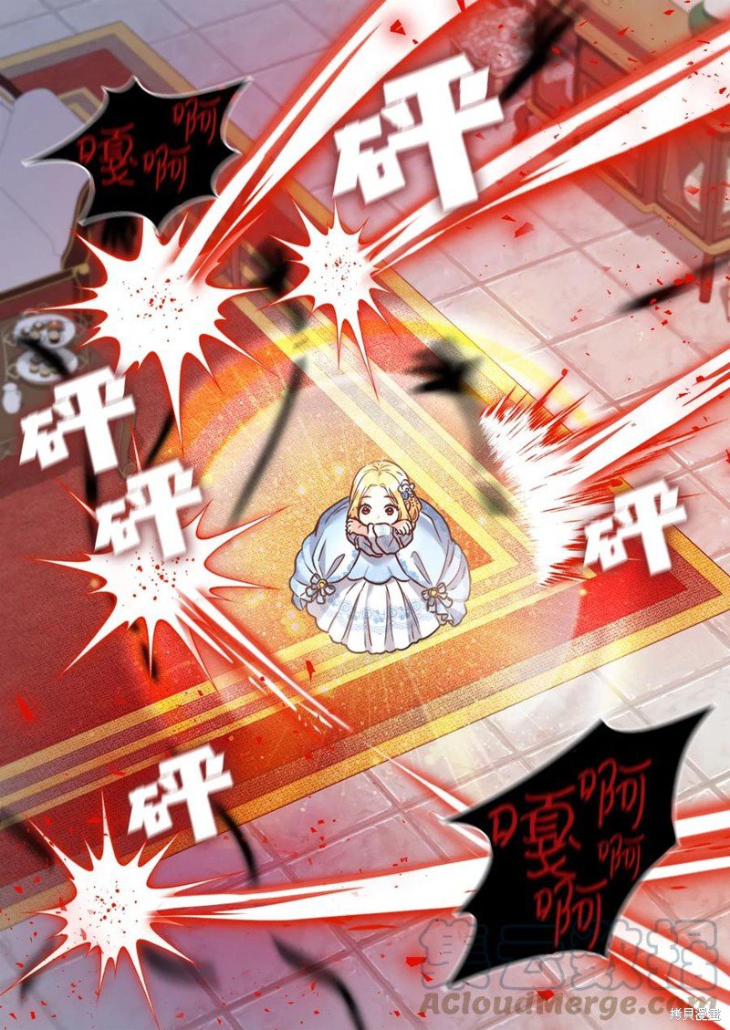第85话