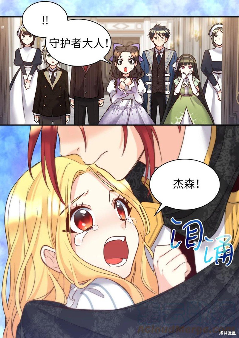 第85话