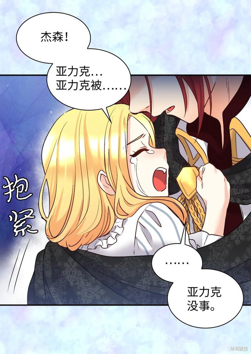 第85话