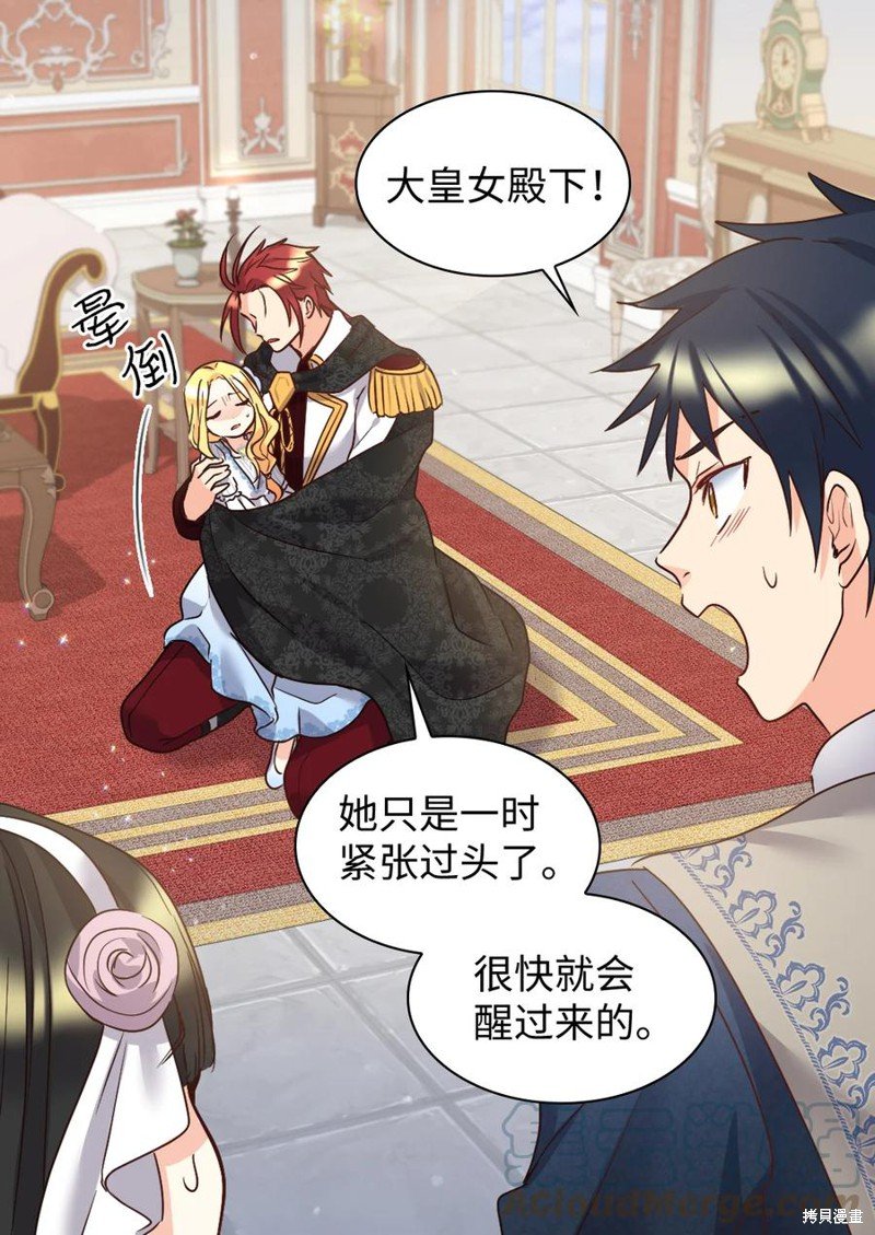 第85话