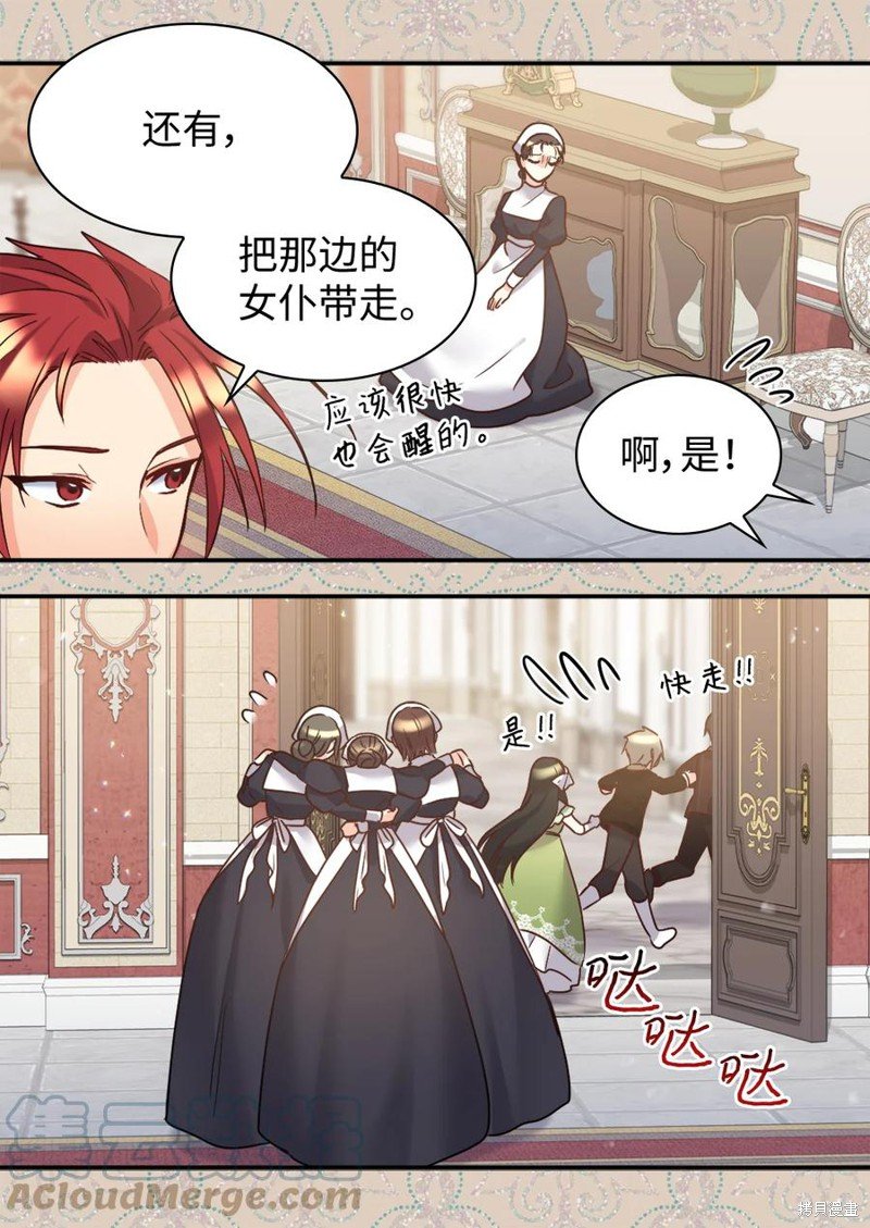第85话