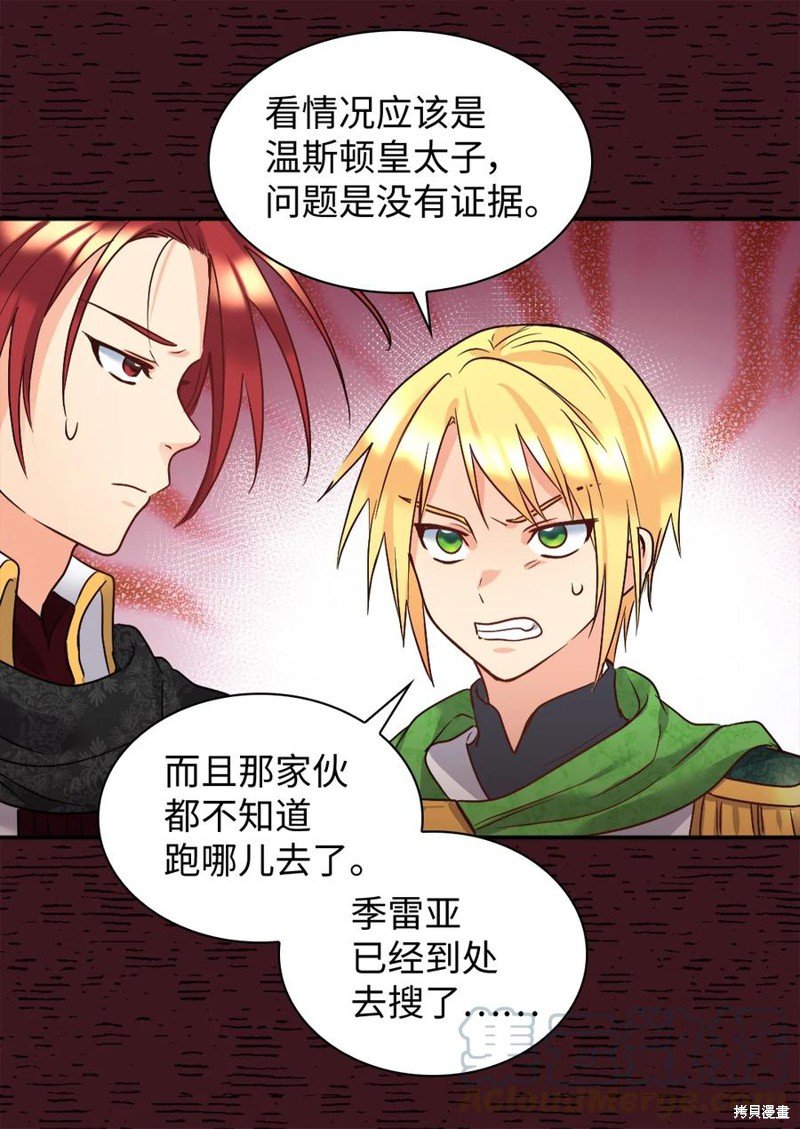 第85话