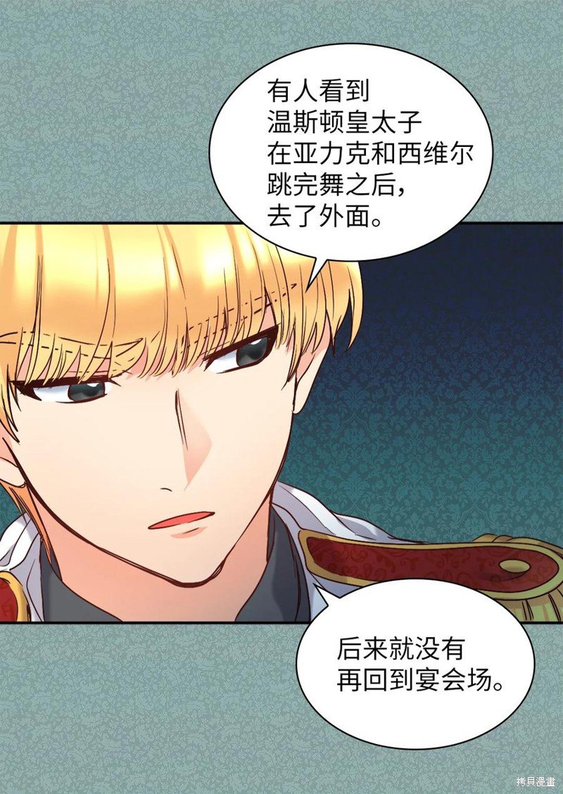 第85话