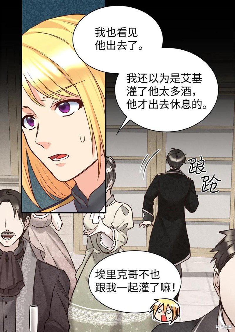 第85话