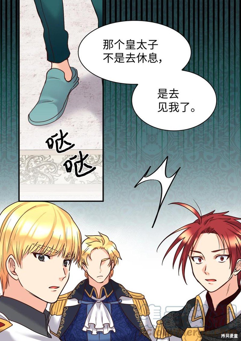 第85话