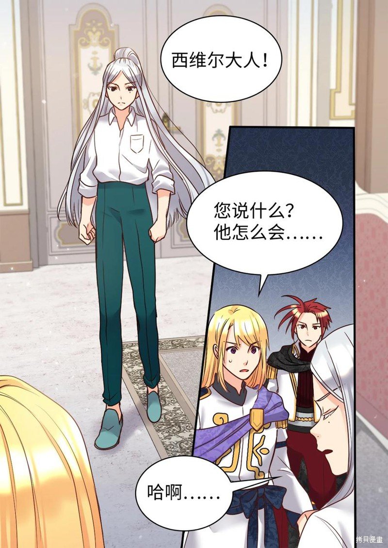 第85话