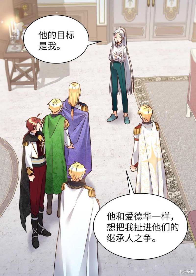 第85话