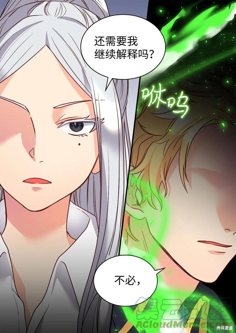 第85话