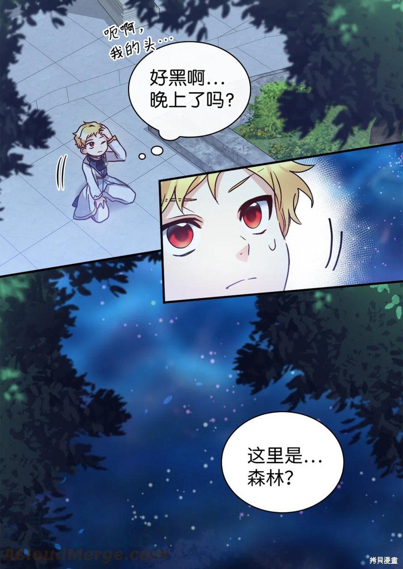 第85话