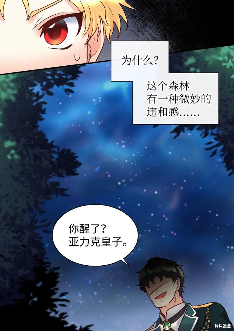 第85话