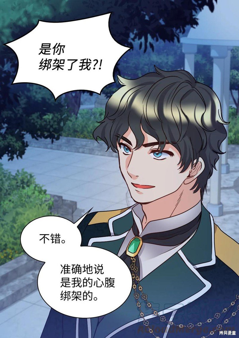 第85话