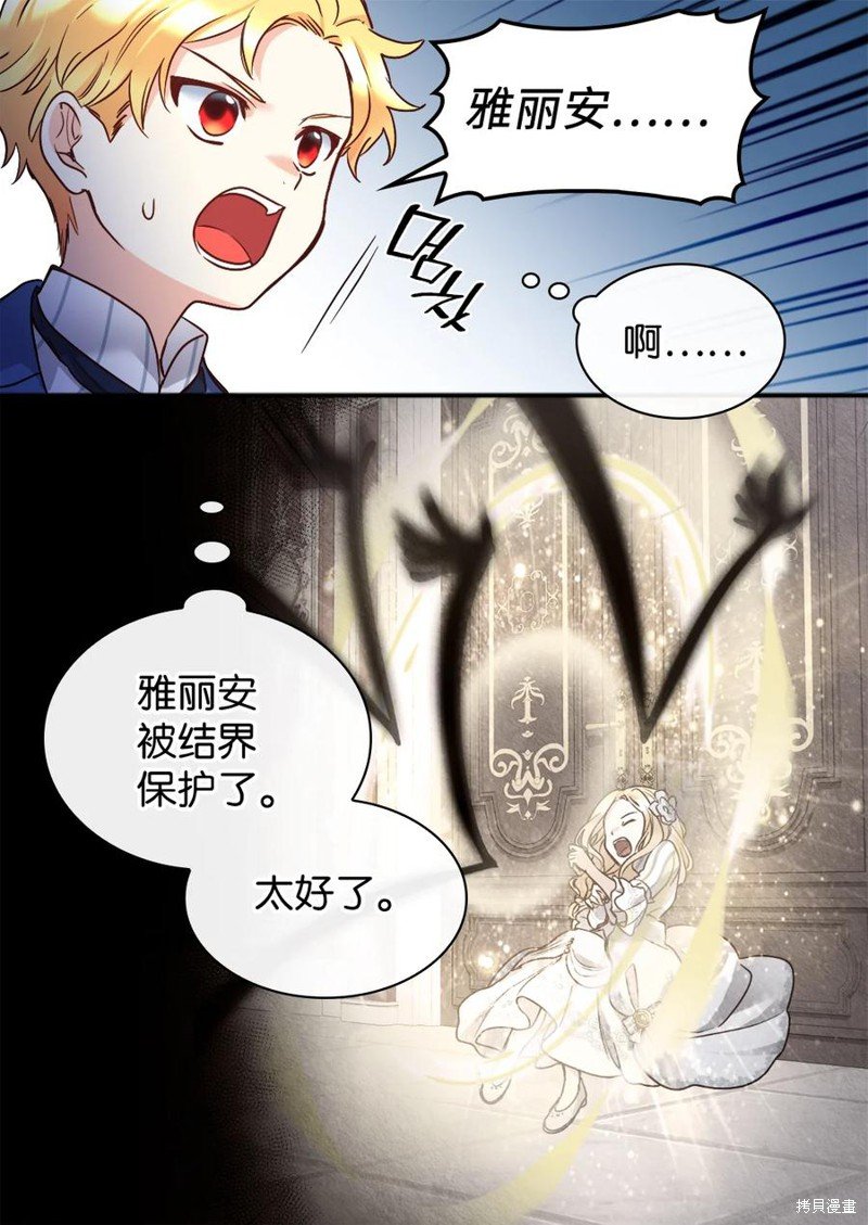 第85话