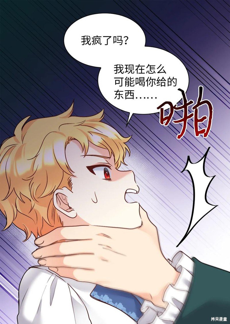 第85话
