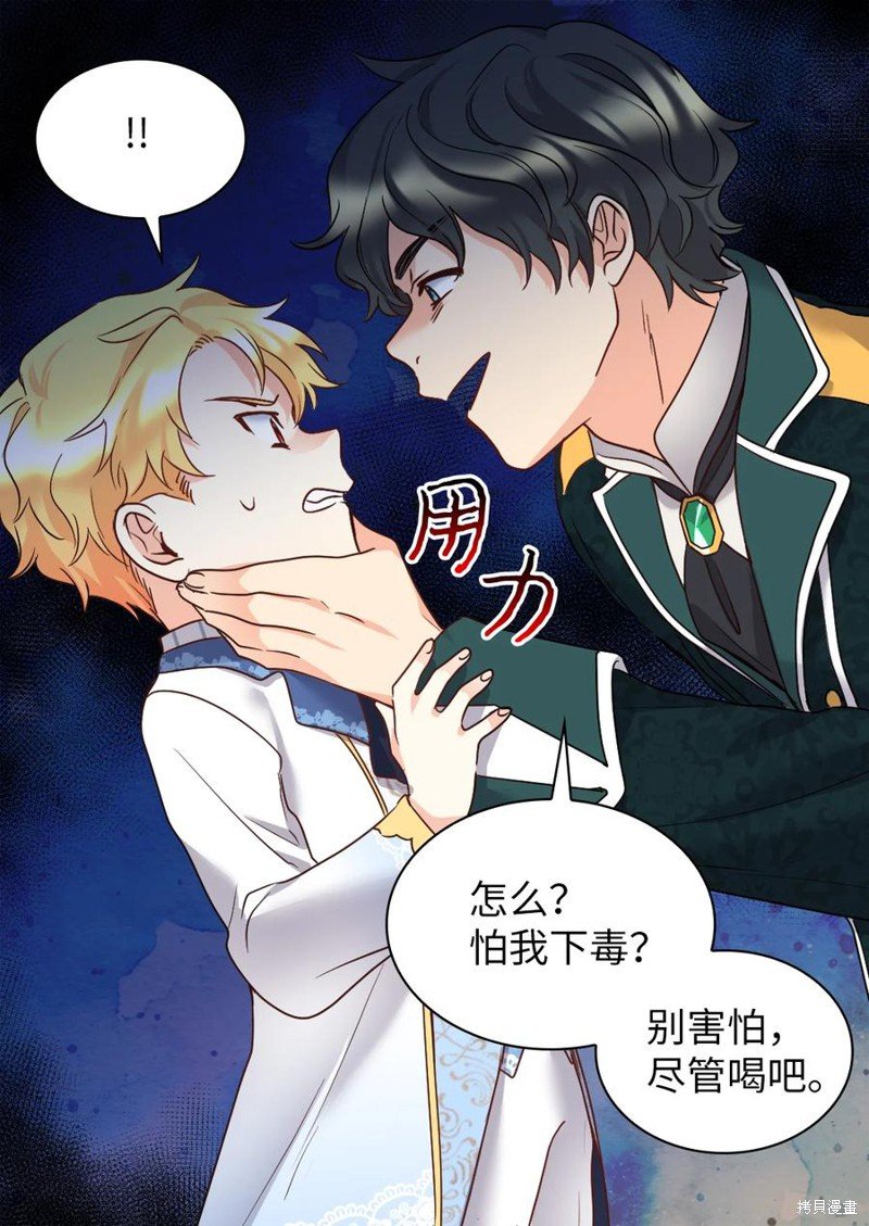 第85话