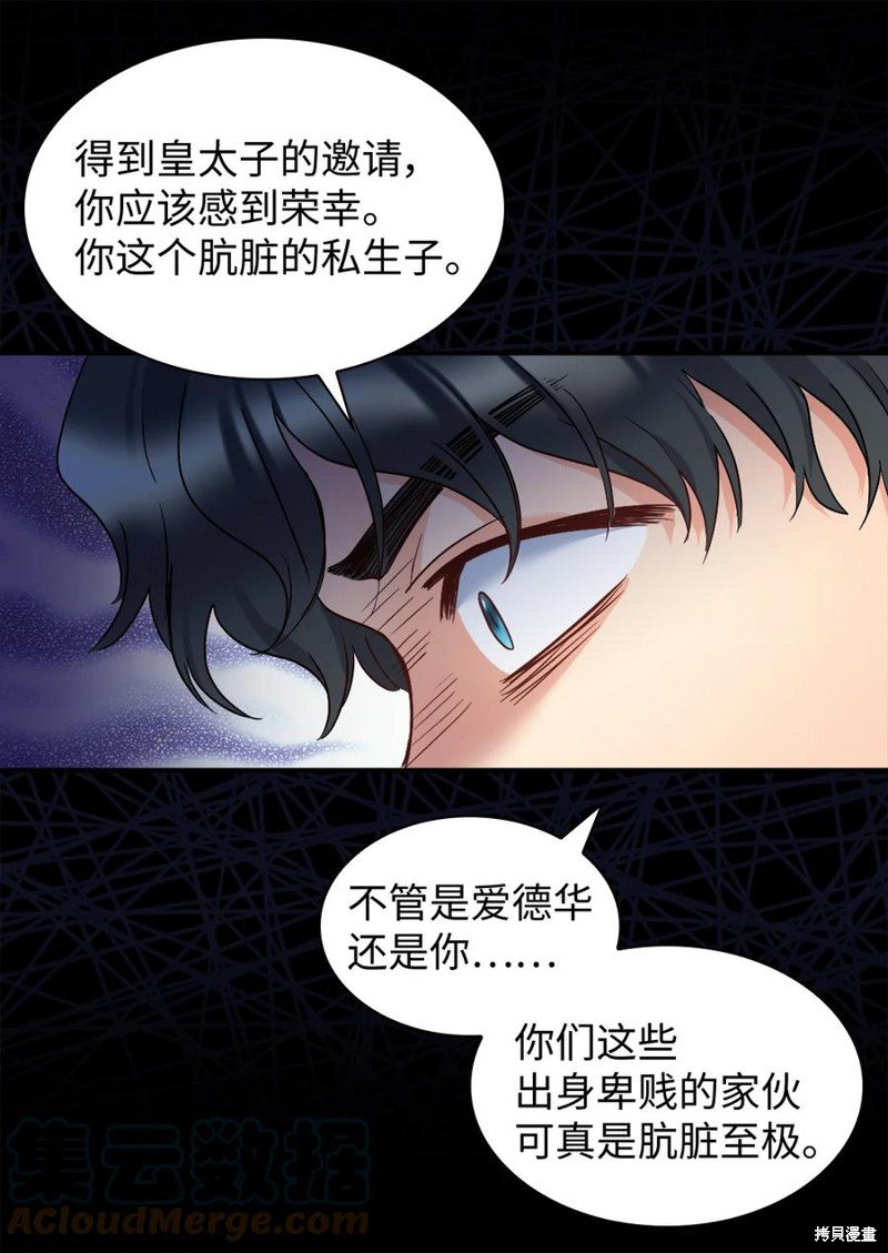 第85话