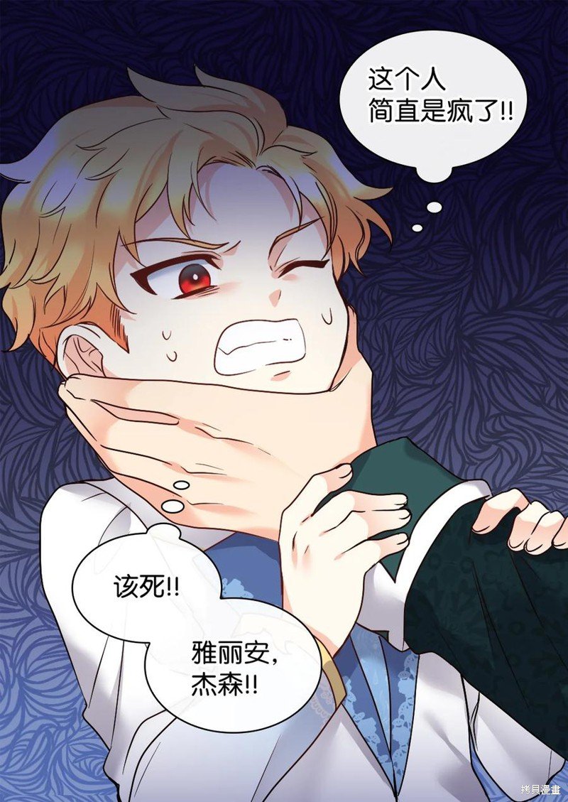 第85话