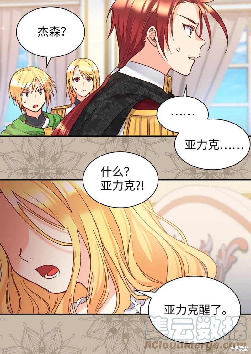 第85话