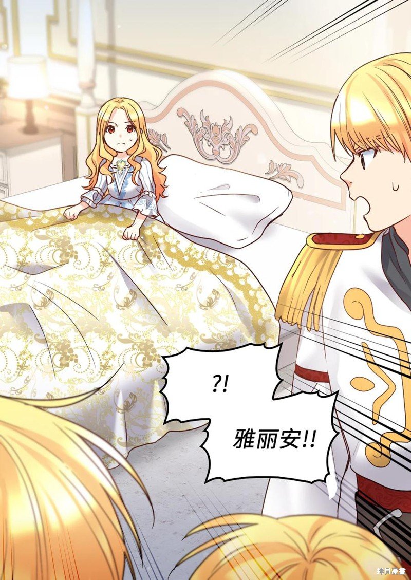 第85话