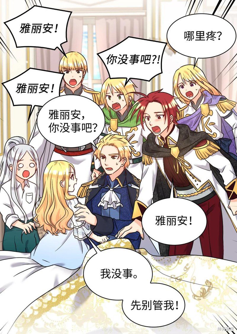 第85话