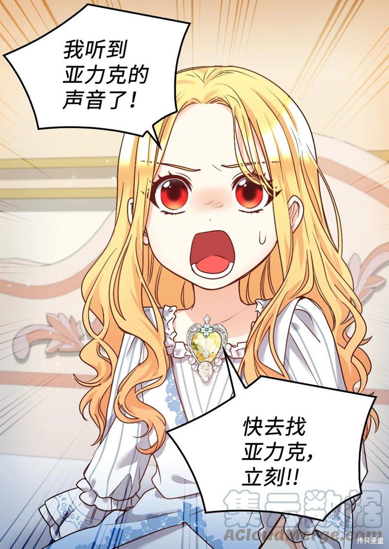 第85话