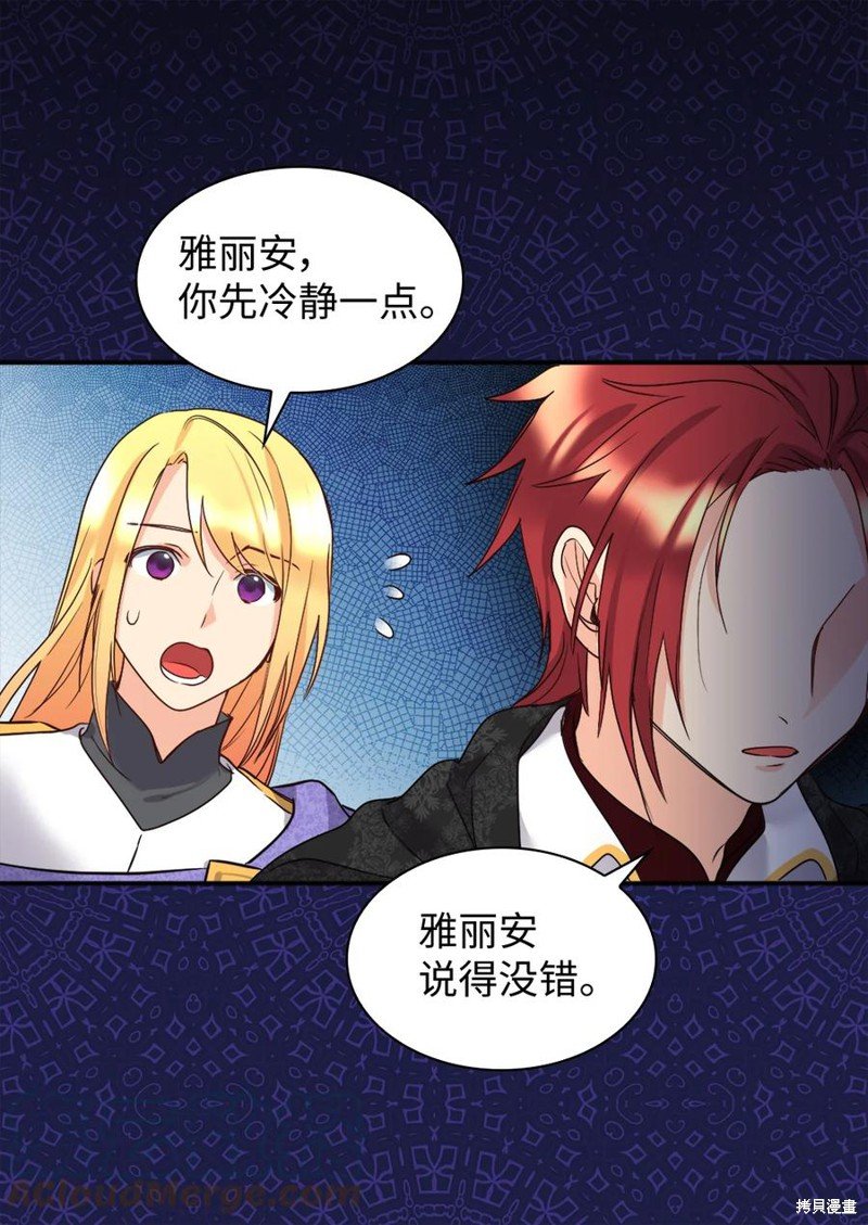 第86话